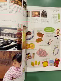 Image 3 of MOYOCO ANNO IVY AND PARROT