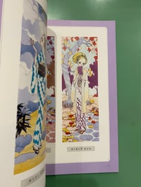 Image 4 of MOYOCO ANNO IVY AND PARROT