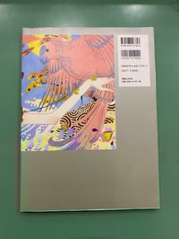 Image 5 of MOYOCO ANNO IVY AND PARROT