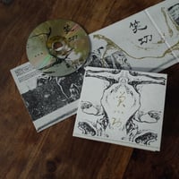 Image 7 of WV049 李帶菓 Li Daiguo (CN/US)  - 笑功 Xiao Gong CD