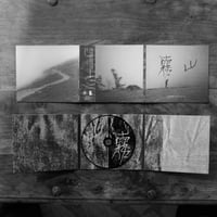 Image 5 of WV045 李劍鴻 Li Jianhong (CN) - 山霧 Mountain Fog CD