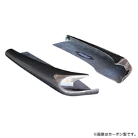 Image 2 of Origin Labo S15 Drift Line Rear Canard FRP