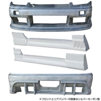 Image 3 of Origin Labo 180SX Fujin Aero Kit FRP