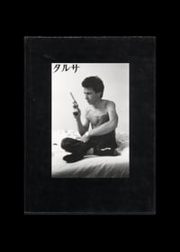 Image 1 of TULSA - LARRY CLARK 1997 JAPANESE EDITION