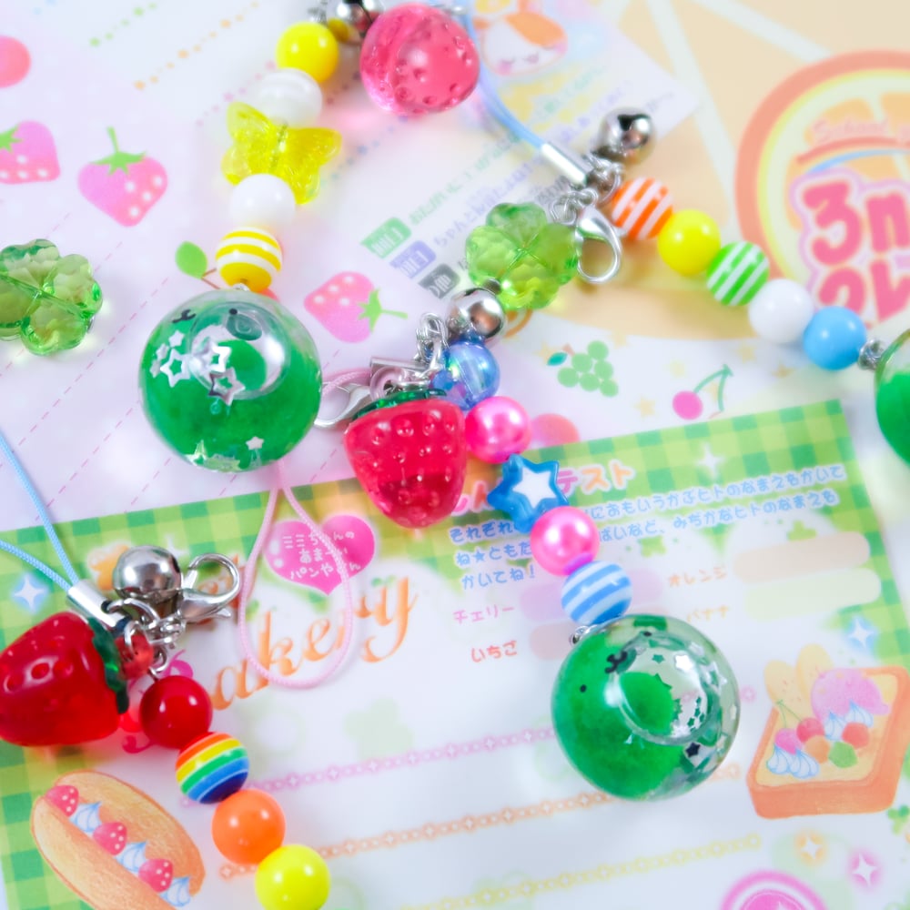 Moss Friend Charm: 05