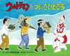 Book: The People that Created Ultraman