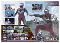 Image 2 of Book: Kodansha Kodansha MOOK Ultraman Tiga Dyna Gaia