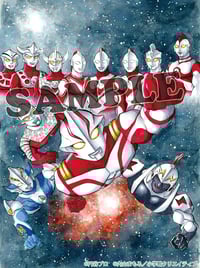 Image 4 of Book: Ultraman Mebius Side Story Manga