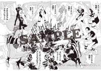 Image 3 of Book: Ultraman Mebius Side Story Manga