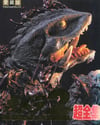 Book: Gamera 2 Making-Of Book