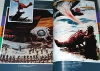 Image 4 of Book: Kaiju Art Guide
