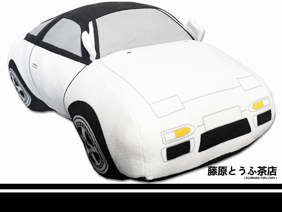 Fujiwara Tofu Cafe 180SX Plush Cushion Toy (Valentine Lonely