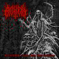 AOHEN - Eastern Black Magic Compilation CD