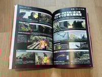 Image 3 of Book: Shin Godzilla Art Book