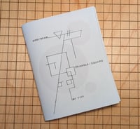 Image 1 of DOG/BEAR/TRIANGLE/SQUARE