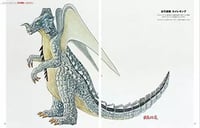 Image 2 of Book: Ultraman and Akihiko Iguchi