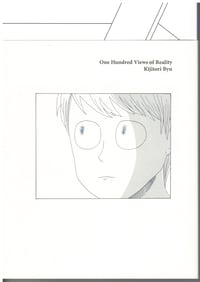One Hundred Views of Reality