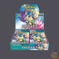 Image 1 of Japanese Battle Partners Booster Box (SV9)