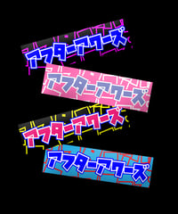 Image 1 of Cyber Drift