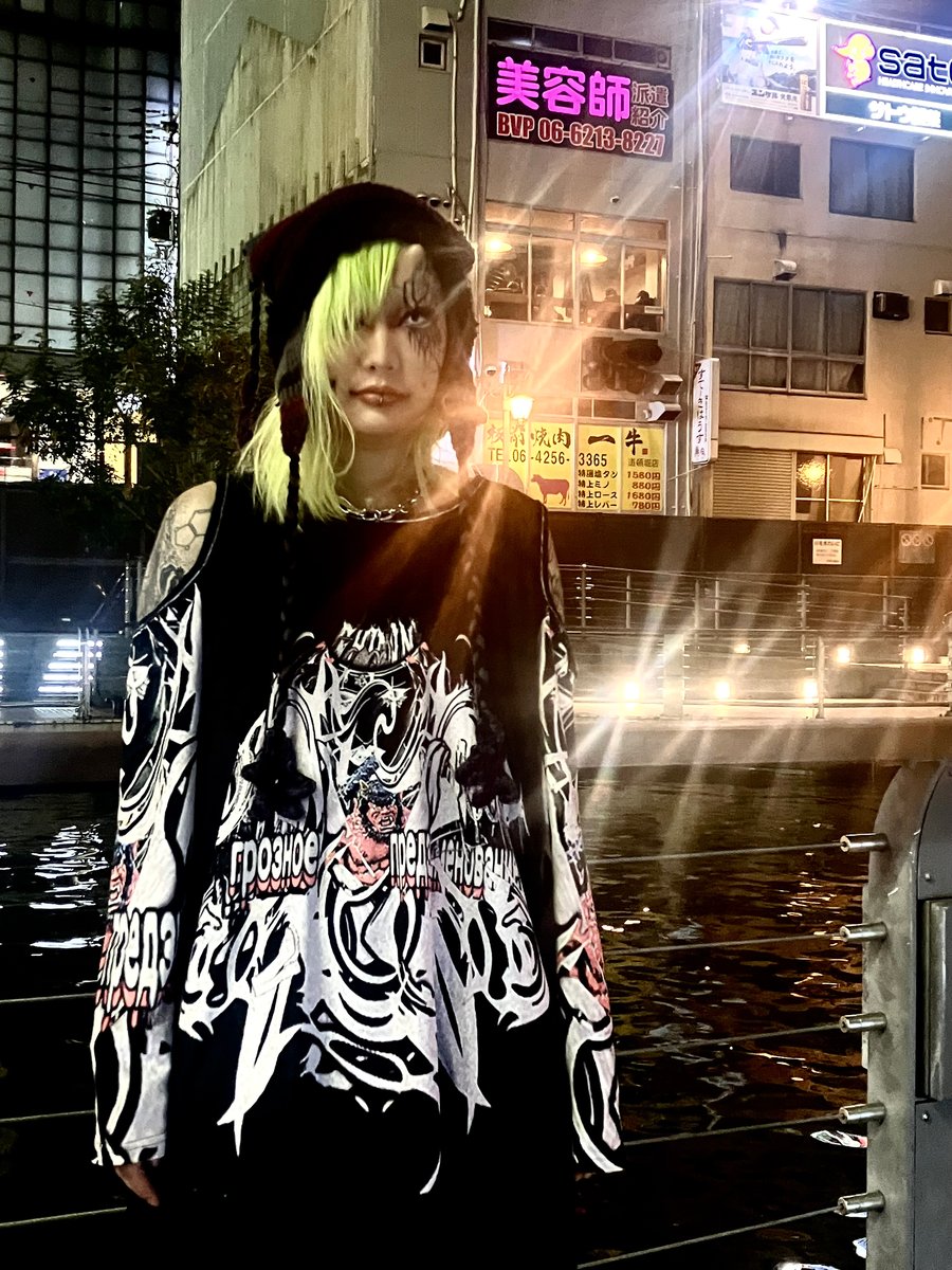 Image of грозное [THREAT] предзнаменование