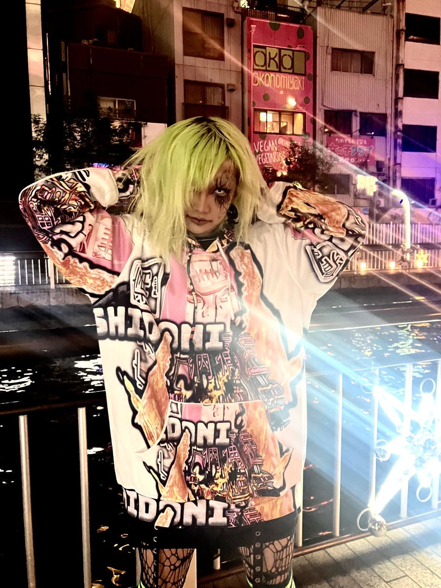 Image of A Path To Pain