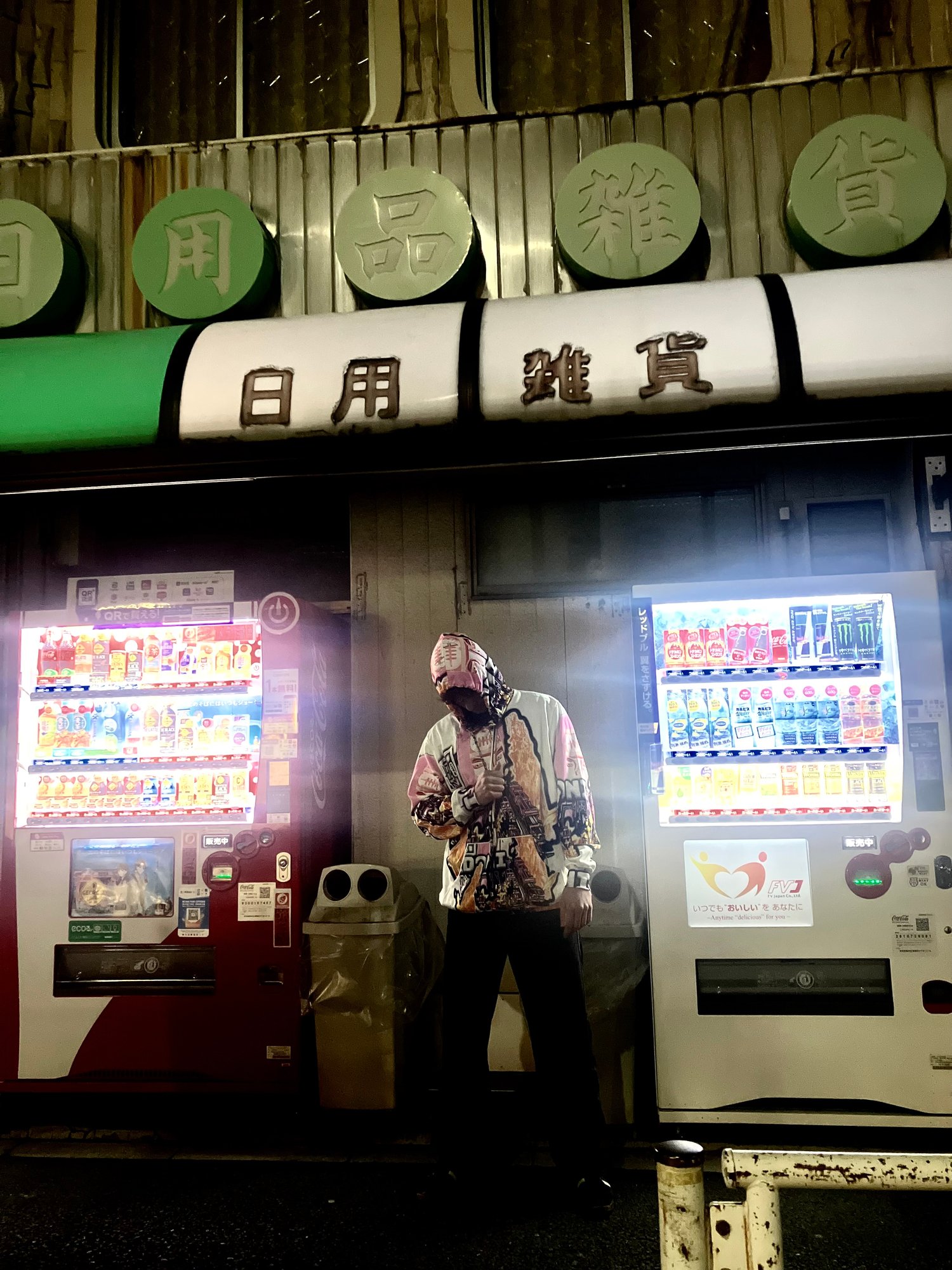 Image of A Path To Pain