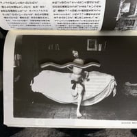 Image 4 of EATER Vol.5