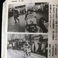 Image 10 of EATER Vol.5