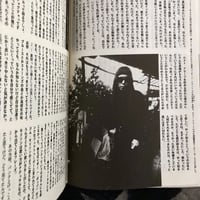 Image 11 of EATER Vol.5