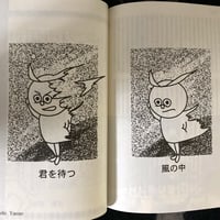 Image 5 of EATER Vol.5