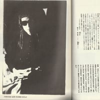 Image 2 of EATER Vol.5