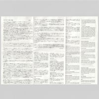 Image 10 of NO NEW YORK (signed by Lydia Lunch)