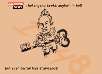 Image 3 of 'Key to Hell'