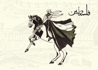 Image 3 of 'Way to Freedom'