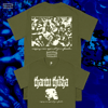 Thantu Thikha - Waging War Against Your Facade EP & Merch