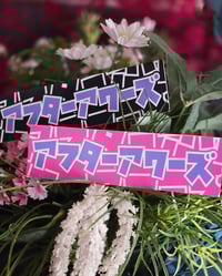 Image 5 of Cyber Drift