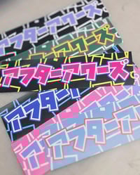 Image 6 of Cyber Drift