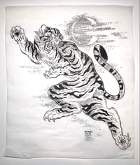 2018 Tiger/Moon ink study