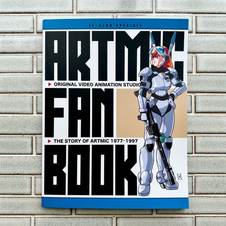 ARTMIC Fan Book: The Story of ARTMIC 1977-1997