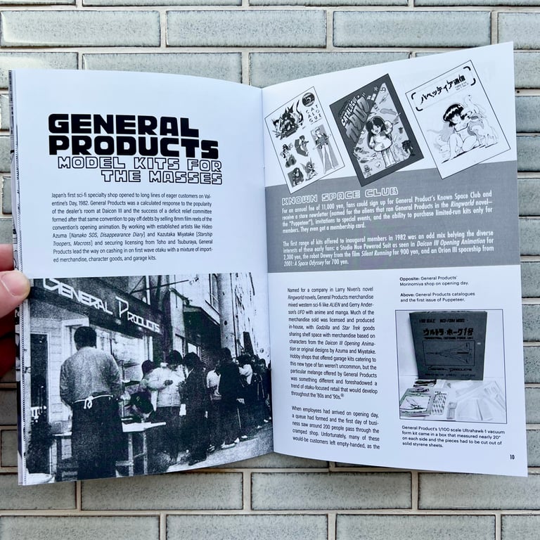 GAINAZINE: The Secret History of Studio Gainax Image 3