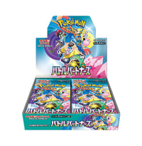 Pokemon Battle Partners Japanese SV9 Booster Box