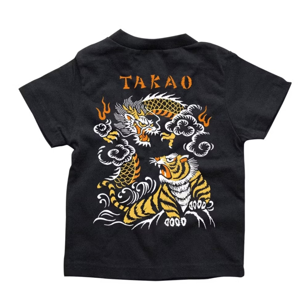 Image of Yokosuka shi -Baby Tee