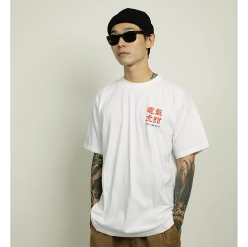 Image of VISE ELECTRIC -TAIWAN TIGER / white