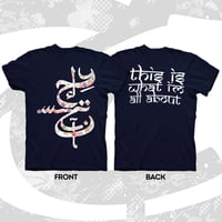 Image 1 of EMMURE "THIS IS WHAT IM ABOUT" SHIRT 