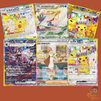 Image 2 of Japanese Super Electric Breaker Booster Box (SV8)
