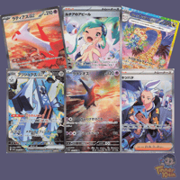 Image 2 of Japanese Paradise Dragona Booster Box (SV7a)