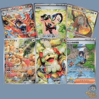 Image 2 of Japanese Crimson Haze Booster Box (SV5a)