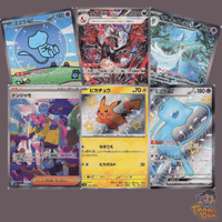 Image 2 of Japanese Shiny Treasure ex Booster Box (SV4a)