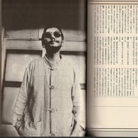 Image 8 of Quick Japan 3 Pack