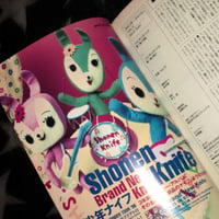 Image 9 of Quick Japan 3 Pack